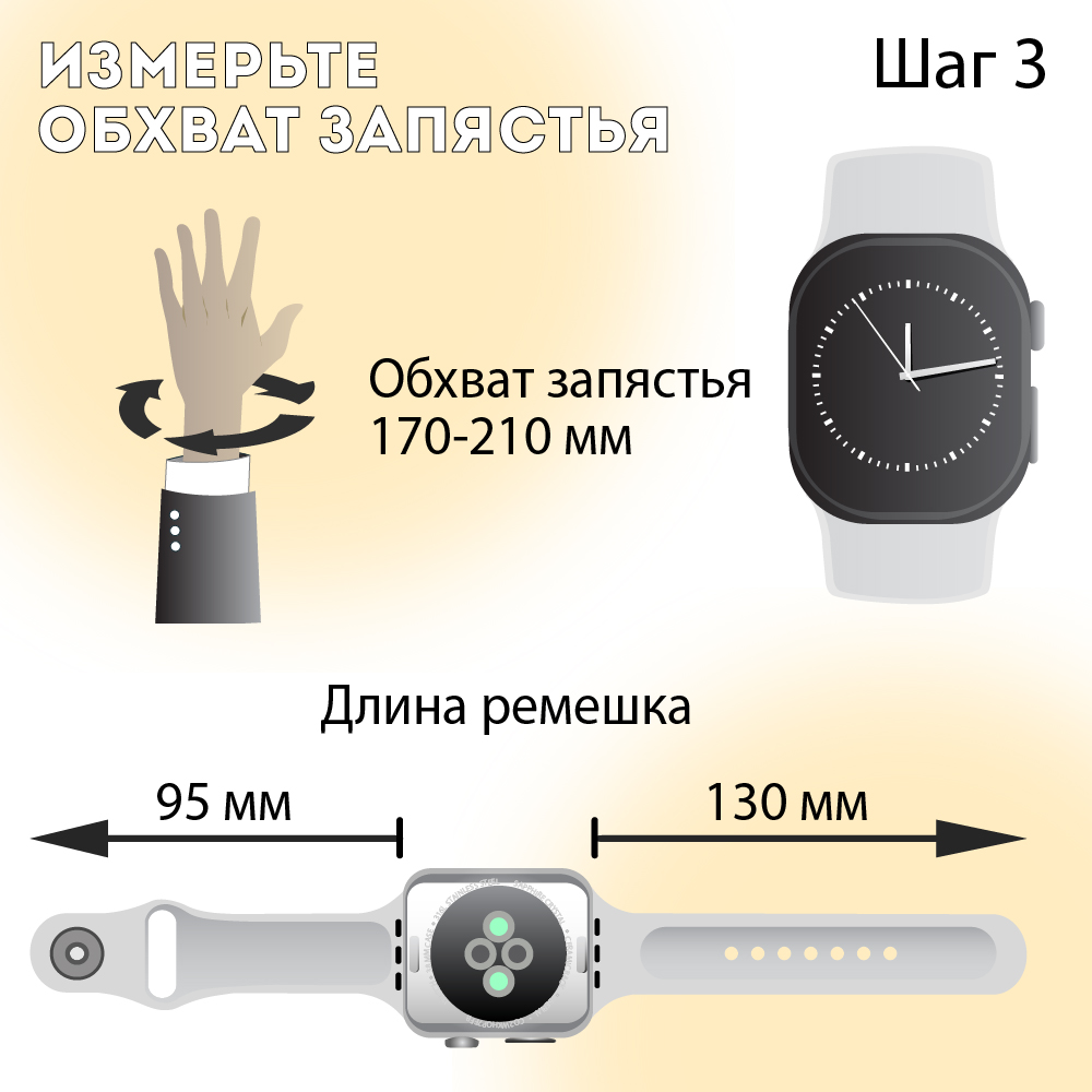 Ремешок для Apple Watch 1-6/SE 38/40/41 мм силиконовый InnoZone - Папайя (APWTSI38-56)