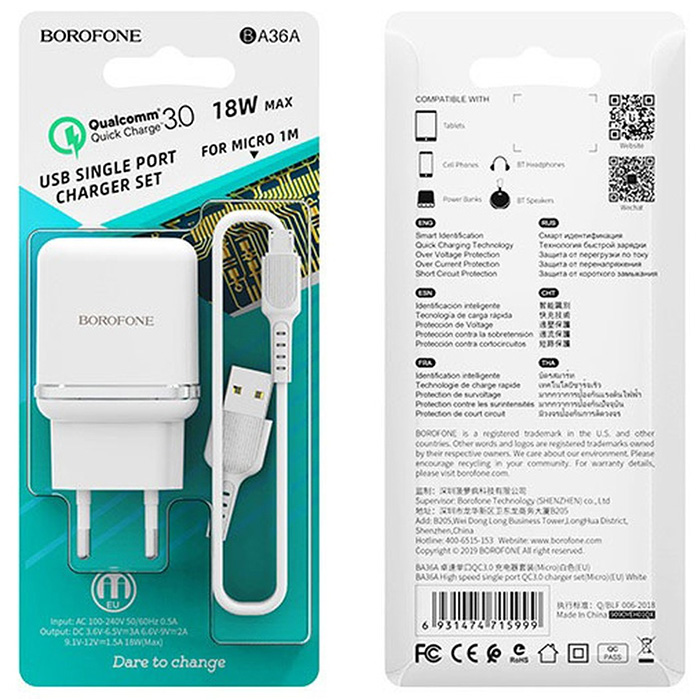 Сетевое зарядное устройство быстрое QC 3.0 с кабелем micro USB Borofone BA36A High Speed - Белое