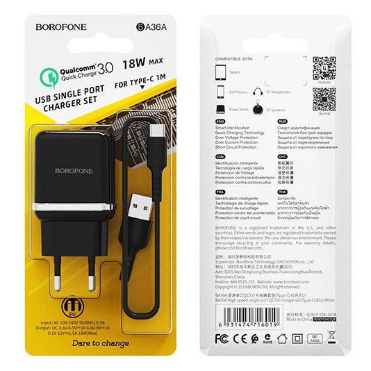 Сетевое зарядное устройство быстрое QC 3.0 с кабелем USB Type-C Borofone BA36A High Speed - Черное