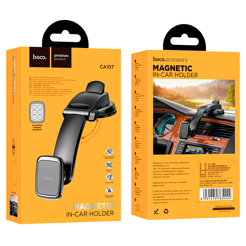 Автомобильный держатель для телефона на присоске магнитный Hoco CA107 - Metal Gray