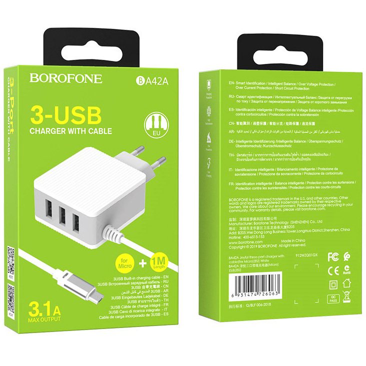 Сетевое зарядное устройство 3xUSB с кабелем micro USB Borofone BA42A Joyful - Белое