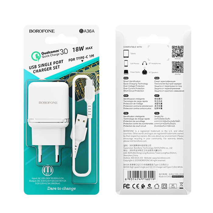 Сетевое зарядное устройство быстрое QC 3.0 с кабелем USB Type-C Borofone BA36A High Speed - Белое