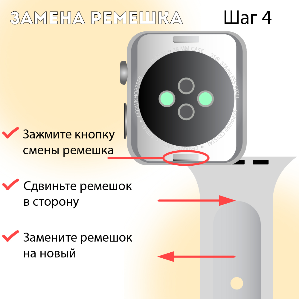 Ремешок для Apple Watch 1-6/SE 38/40/41 мм силиконовый InnoZone - Папайя (APWTSI38-56)