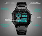 Широкий функционал часов SKMEI 1382 с фитнес-трекером и компасом - Черные