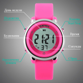 Широкий функционал часов SKMEI 1100 - Розовые