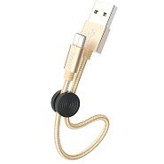 Кабель USB 2.0 A (m) - micro USB 2.0 B (m) 0.25м Hoco X35 - Золотистый